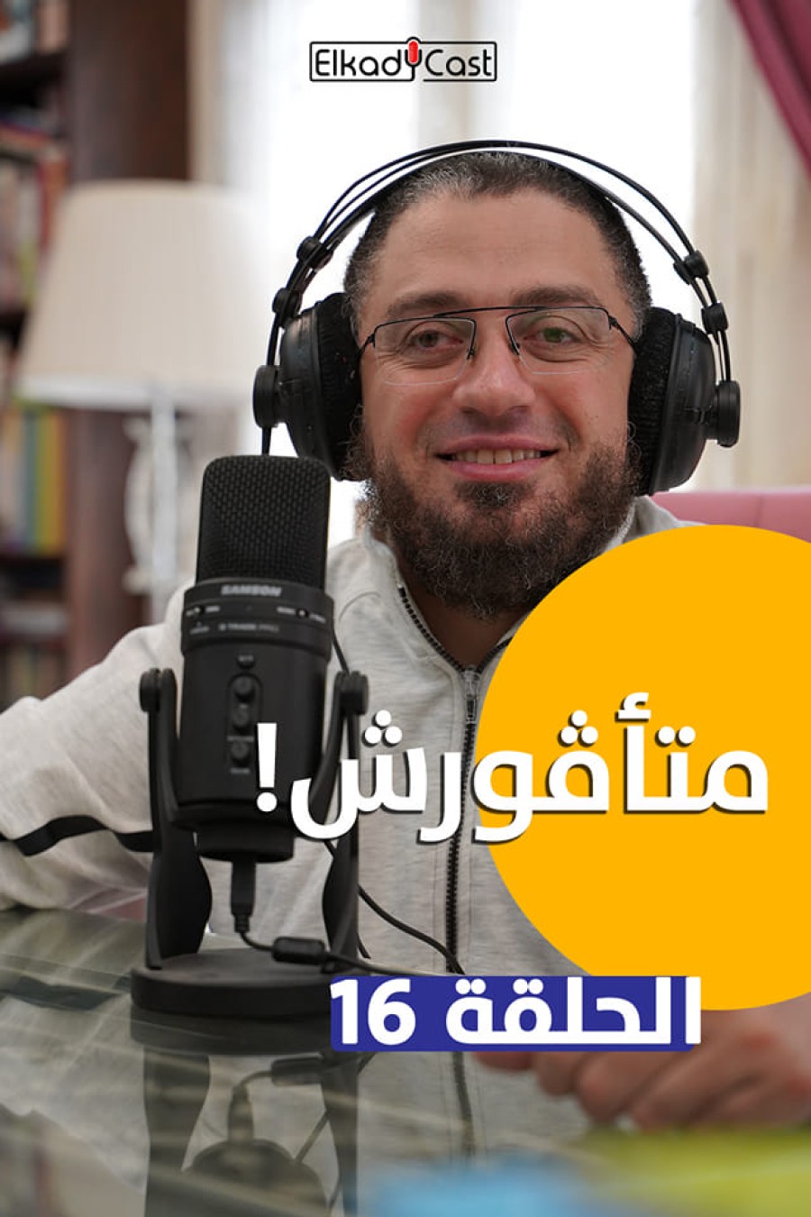 40 - متأڤورش
